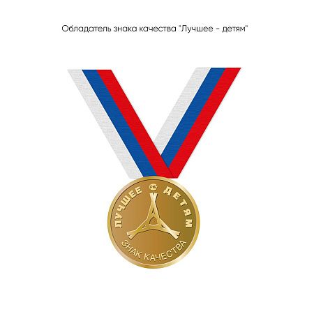 Пластилин Гамма "Мультики", 12 цветов, 240г, со стеком, картон. упаковка