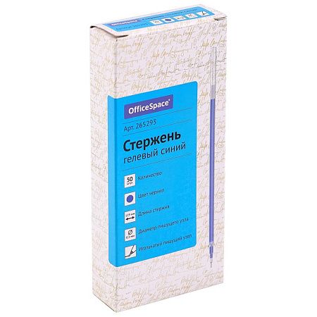 Стержень гелевый OfficeSpace синий, игольчатый наконечник, 129мм, 0,5мм 