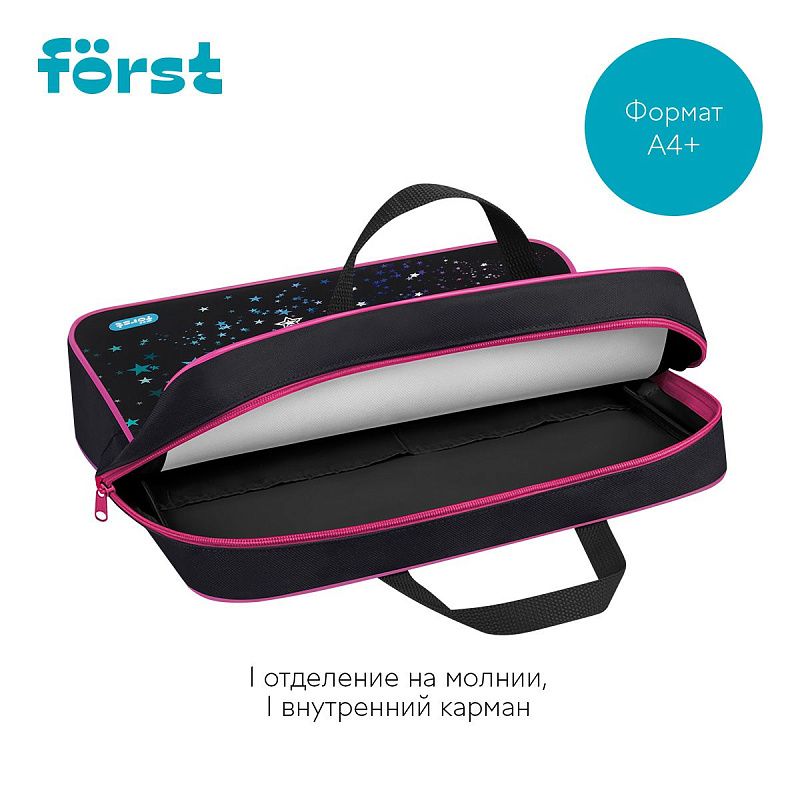 Папка текстильная с ручками 1 отделение, А4 Först "Hey!", 350*265*80мм, текстиль, на молнии 