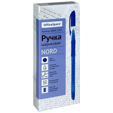 Ручка шариковая OfficeSpace "Nord" синяя, 0,7мм, грип, на масляной основе, штрихкод 