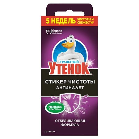 Стикер для очищения унитаза Туалетный утенок "Гигиена и белизна. Лайм", 3шт., картонная коробка 