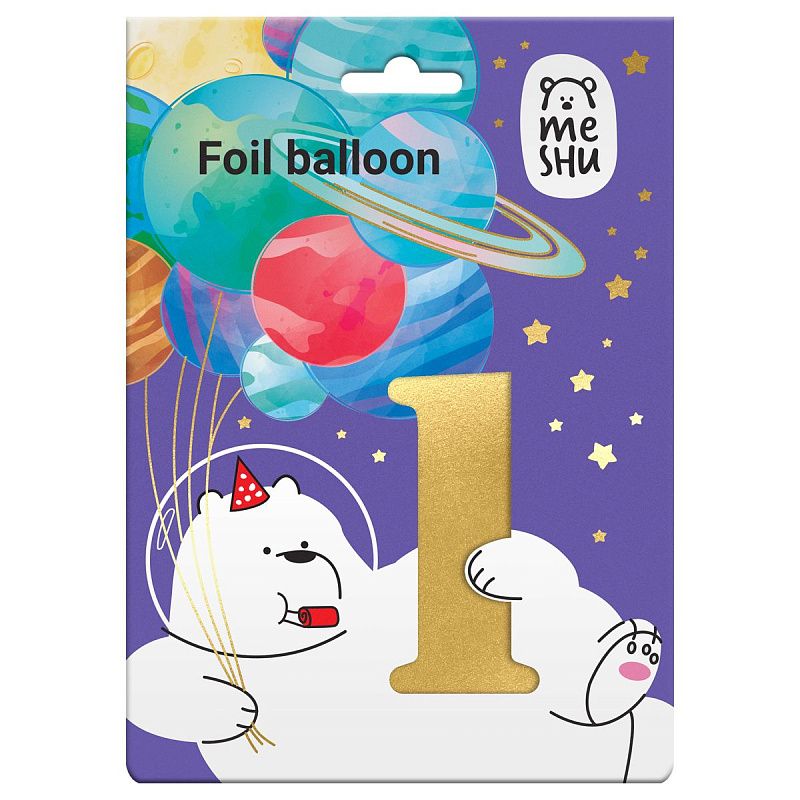 Воздушный шар, 40", MESHU,  цифра 1, золотой, фольгированный