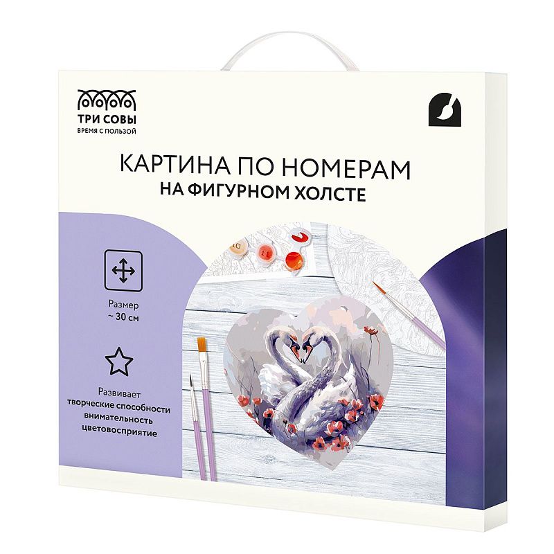 Картина по номерам на фигурном холсте ТРИ СОВЫ "Лебединая верность", форма сердце, с акриловыми красками и кистями