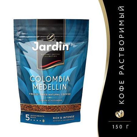 Кофе растворимый JARDIN "Colombia medellin", сублимированный, 150 г, мягкая упаковка