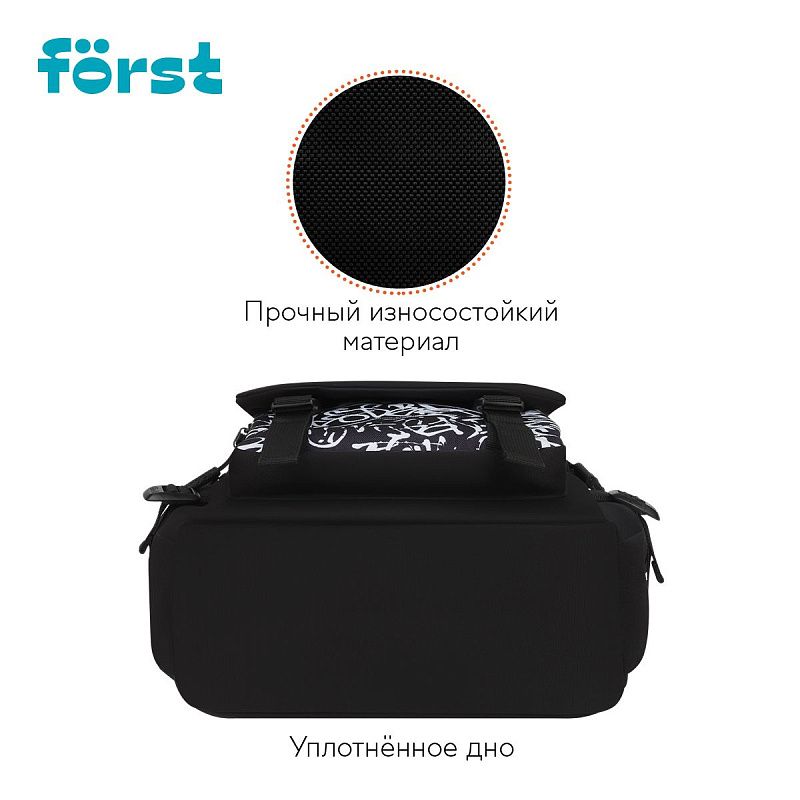 Рюкзак Först F-City "Street Beat" 43,5*28*16см, 1 отделение, 5 карманов, уплотненная спинка 