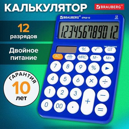 Калькулятор настольный BRAUBERG STYLE-12-BL (157х106мм), 12 разрядов, двойное питание, СИНИЙ, 272966