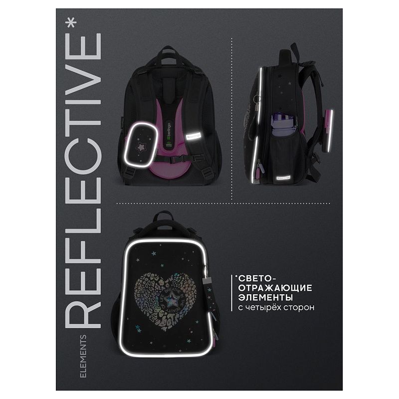 Ранец Berlingo Expert "Beauty" 37*28*16см, 2 отделения, 2 кармана, анатомическая спинка. 