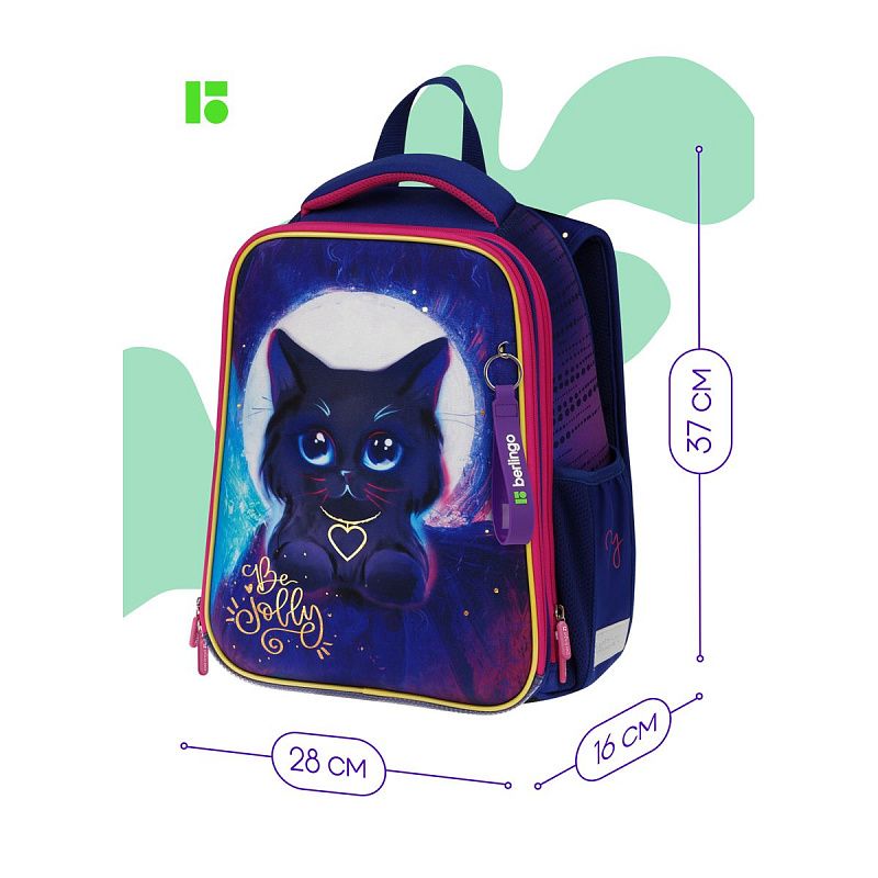 Ранец Berlingo Expert "Jolly kitty" 37*28*16см, 2 отделения, 2 кармана, анатомическая спинка 