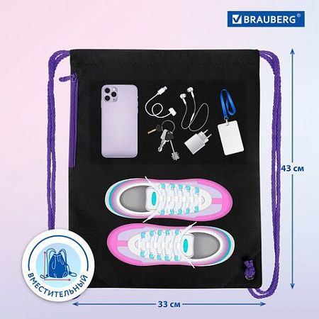 Мешок для обуви BRAUBERG PREMIUM, карман, подкладка, светоотражайка, 43х33 см, "Neon cat", 271621 