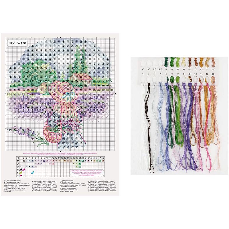 Набор для вышивания крестиком ТРИ СОВЫ "Прованс", 16*15см, пакет с европодвесом