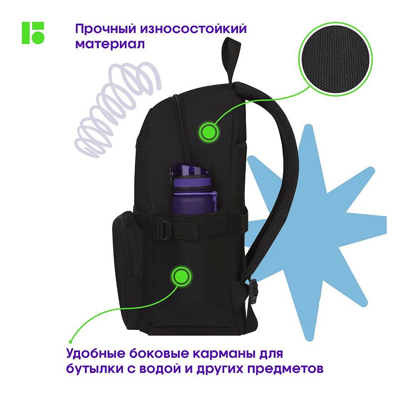 Рюкзак Berlingo "Classic" 42,5*29,5*16см, 1 отделение, 5 карманов, уплотненная спинка 