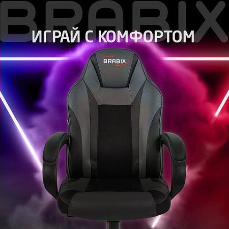 Кресло компьютерное BRABIX "Tanto GM-171", TW/экокожа, черное/серое, 532574, 7083502