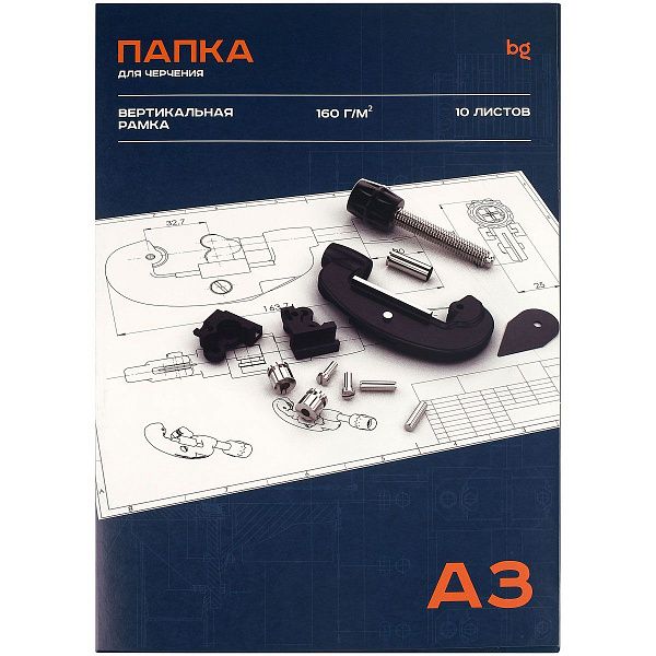 Папка для черчения А3, 10л., BG, с вертикальной рамкой, 160г/м2
