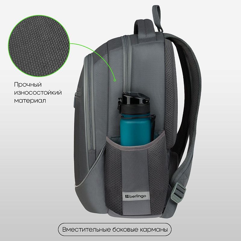 Рюкзак Berlingo U4 "Frost" 41*29,5*13см, 2 отделения, 3 кармана, эргономичная спинка 