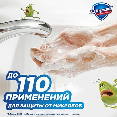Мыло жидкое антибактериальное 225 мл, SAFEGUARD (Сейфгард) "Классическое", дозатор, 706543 