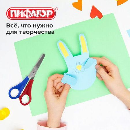 Ножницы ПИФАГОР, 130 мм, для левши, с линейкой, в картонной упаковке с европодвесом, 236784 