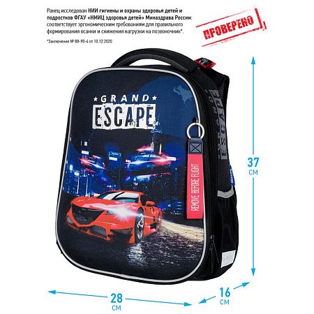 Ранец Berlingo Expert "Grand Escape" 37*28*16см, 2 отделения, 2 кармана, анатомическая спинка 