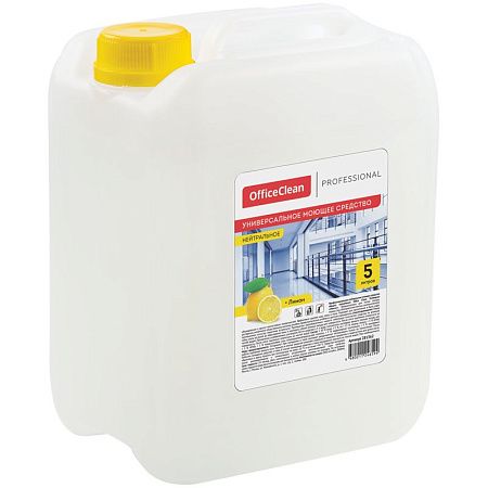 Универсальное проф. нейтральное моющее средство OfficeClean Professional "Лимон", 5л, канистра 