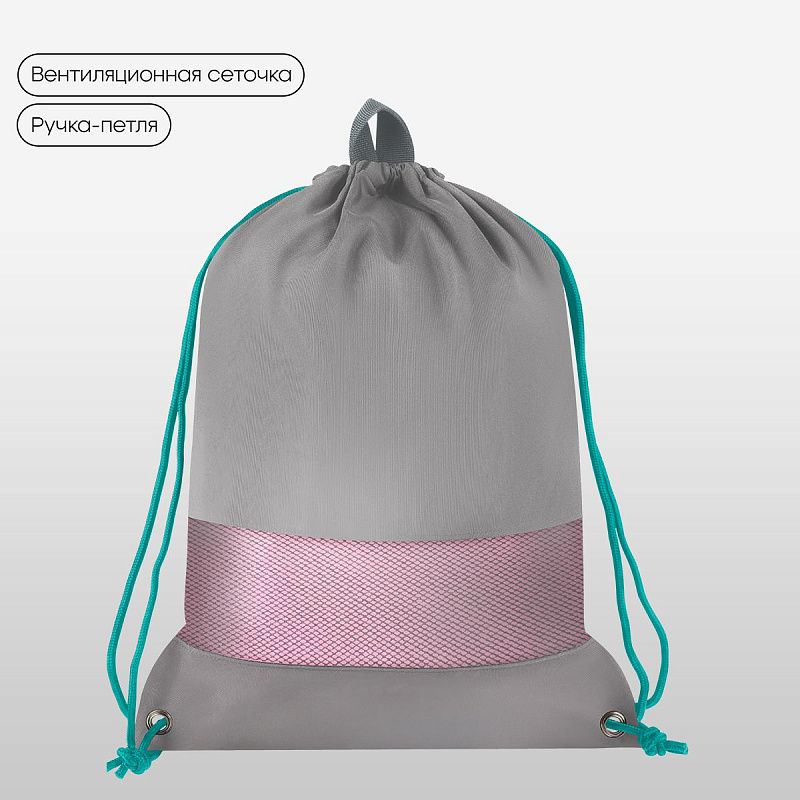 Мешок для обуви 1 отделение Berlingo "Be Kind!", 360*460мм, вентиляционная сеточка , светоотражающая лента, карман на молнии 