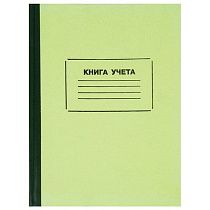 Книга учета 128 л., клетка, твердая, картон, блок офсет, нумерация, А4 (205х287 мм), STAFF, 130062