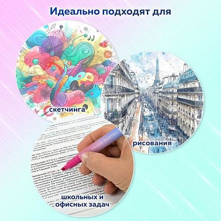 Набор текстовыделителей двусторонних 4 ШТУКИ / 8 ЦВЕТОВ, BRAUBERG "GRADE", линия письма 1-4 мм, 152509 