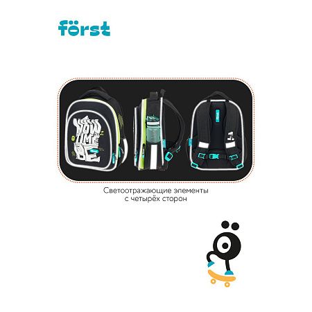 Ранец Först F-LIGHT "Be the 1st" 37*28*16см, 2 отделения, 2 кармана, анатомическая спинка 