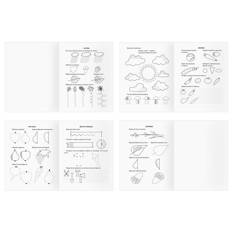Прописи дошкольника, А5 ТРИ СОВЫ "Отличные прописи. 5+ лет", 32стр.