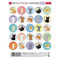 Наклейки бумажные поощрения и оценки, НАБОР 4 листа, 115 наклеек, "Зверушки", HATBER, 4Н6н Наклейки бумажные поощрения и оценки, НАБОР 4 листа, 115 наклеек, "Зверушки", HATBER, 4Н6н