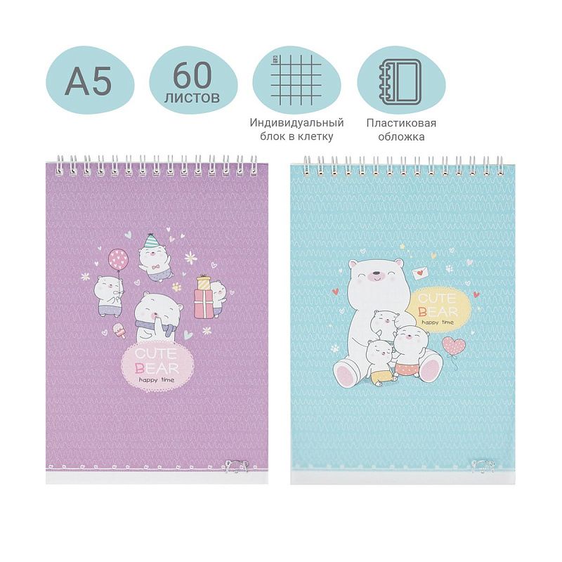 Блокнот А5 60л. на гребне MESHU "Sweet bear", пластиковая обложка