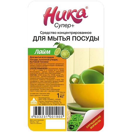 Средство для мытья посуды Ника "Супер Плюс", концентрат, 1кг 