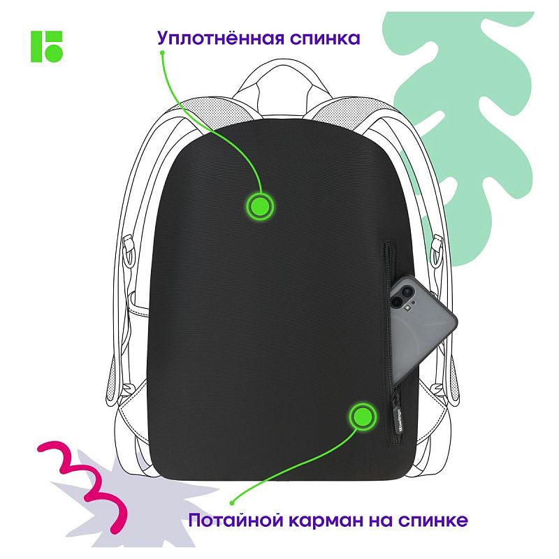 Рюкзак Berlingo Urban "Coffee culture" 42*30*13,5см, 1 отделение, 6 карманов, уплотненная спинка 
