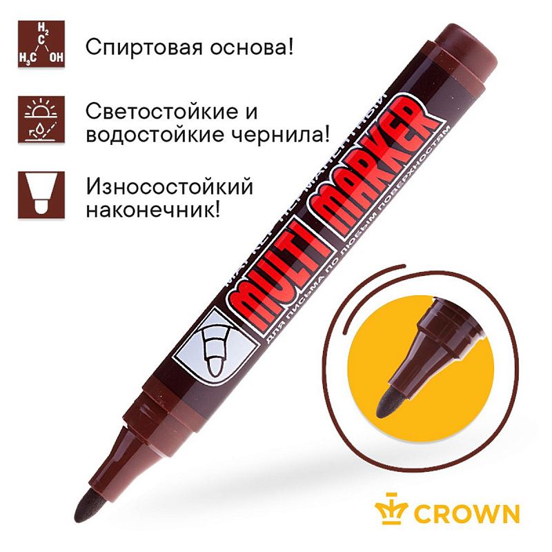 Маркер перманентный Crown "Multi Marker" коричневый, пулевидный, 3мм 