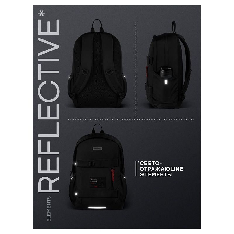 Рюкзак Berlingo UrbanTech "UT_02" 44,5*29*15см, 2 отделения, 3 кармана, эргономичная спинка 