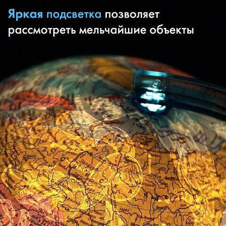 Глобус интерактивный + очки VR, политический / звездного неба GLOBEN, 25 см, подсветкой, INT12500308 