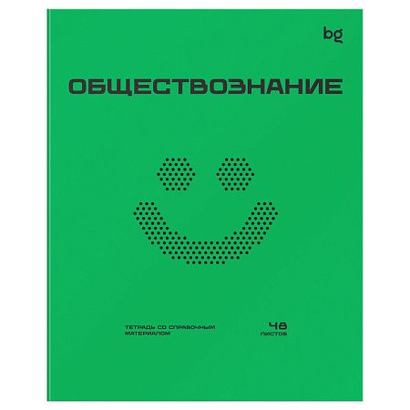 Тетрадь предметная 48л. BG "Перфокарта" - Обществознание, пластиковая обложка
