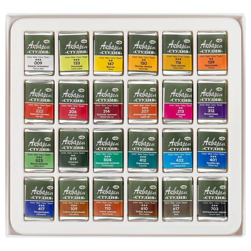 Акварель художественная Гамма "Студия", 24цв., кюветы, картон. упаковка