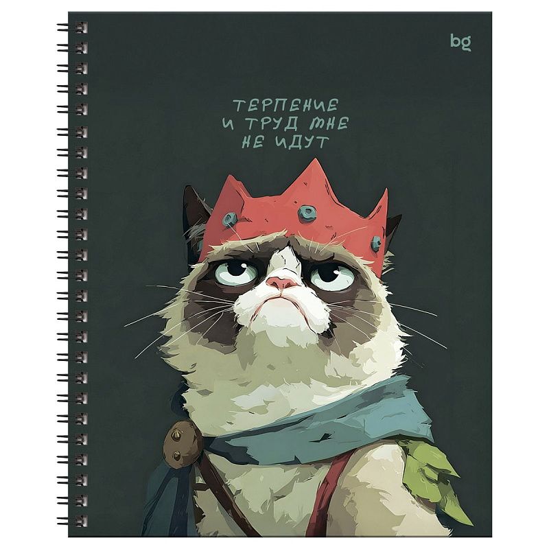 Тетрадь 80л., А5, клетка на гребне BG "Не царское дело", глянцевая ламинация, твердая обложка