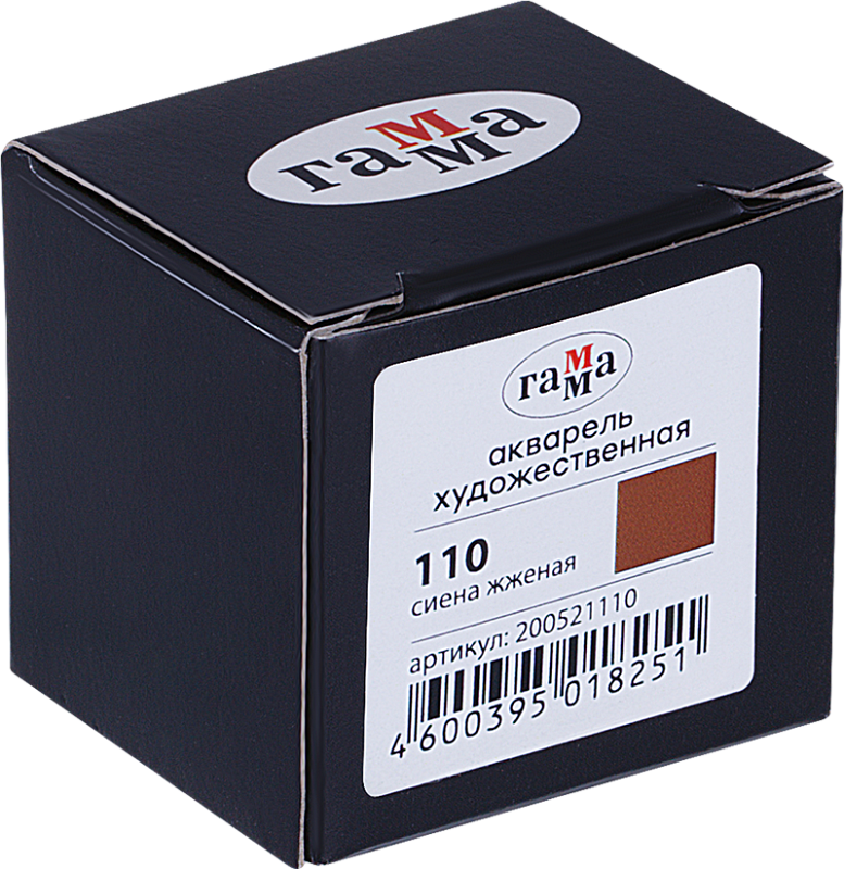 Акварель художественная Гамма "Старый Мастер" сиена жженая, 2,6мл, кювета