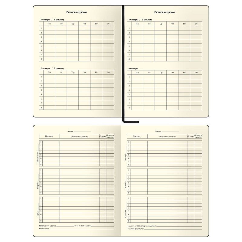 Дневник 1-11 кл. 48л. (ЛАЙТ) BG "Комбо. Коричневый", иск. кожа, комбинирование материалов, тиснение фольгой, ляссе