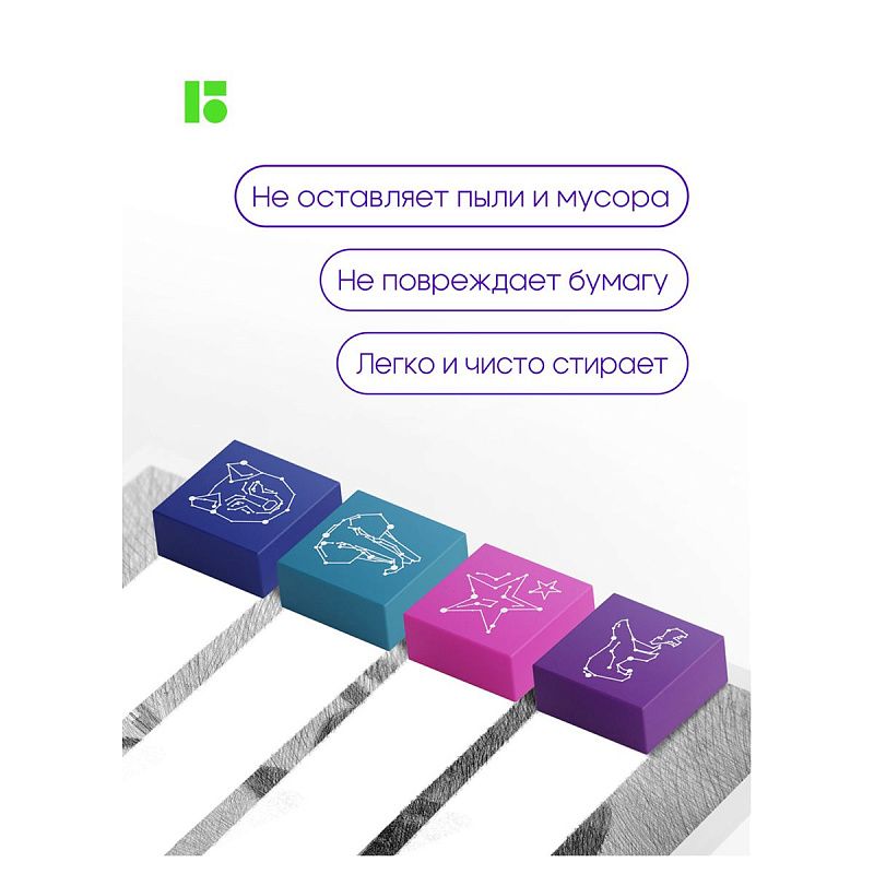 Ластик Berlingo "Azure", 4шт., прямоугольный, 28*28*12мм, блистер 