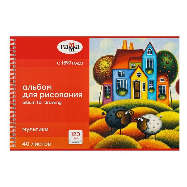 Альбом для рисования 40л., А4, на гребне Гамма "Мультики", 120г/м2