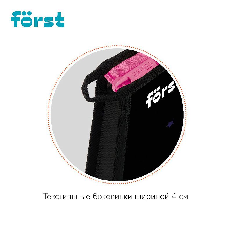 Папка для тетрадей 1 отделение, А4 Först "Kawaii" , 340*245*40 мм, пластик, на молнии 