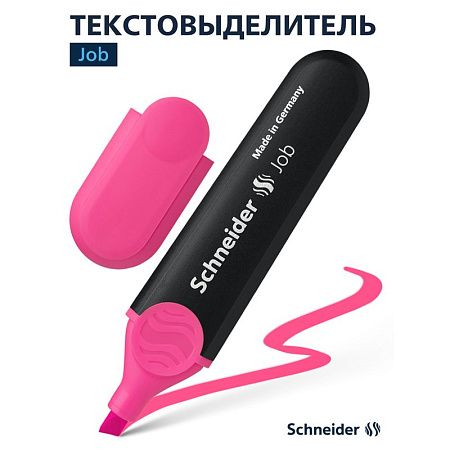 Текстовыделитель Schneider "Job" розовый, 1-5мм 
