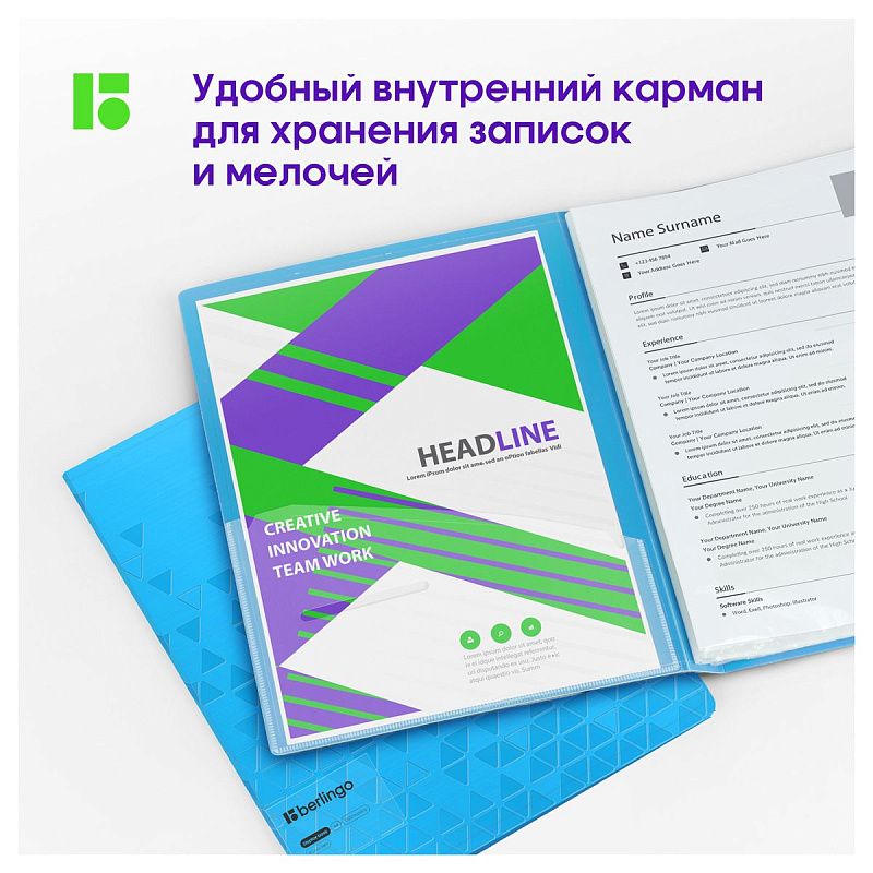 Папка с 40 вкладышами Berlingo "Neon", 24мм, 1000мкм, голубой неон, с внутр. карманом 