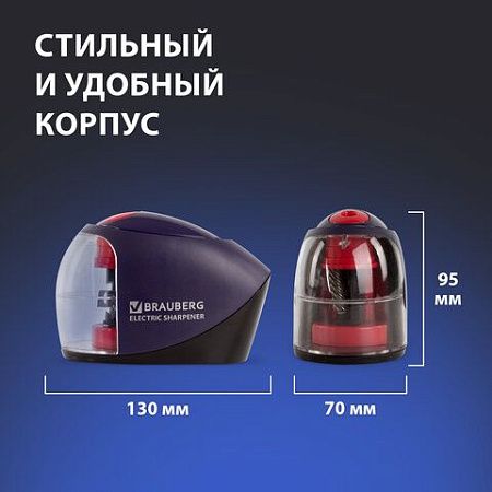 Точилка электрическая BRAUBERG "Delta", питание от 4 батареек АА, спиралевидное лезвие, 228421 