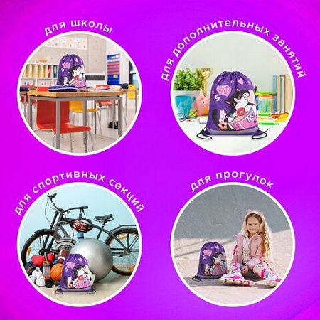 Мешок для обуви BRAUBERG KIDS, с петлей, светоотражающая полоса, 46х36 см, Sweet cheeks, 272390 