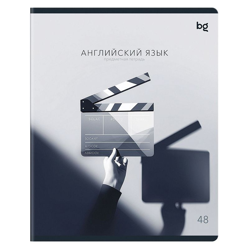 Тетрадь предметная 48л. BG "В гранях разума" - Английский язык, матовая ламинация