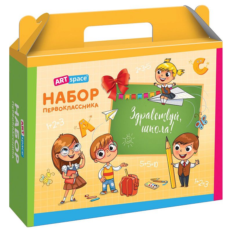 Набор первоклассника ArtSpace, универсальный, в подарочном коробе, 32 предмета 