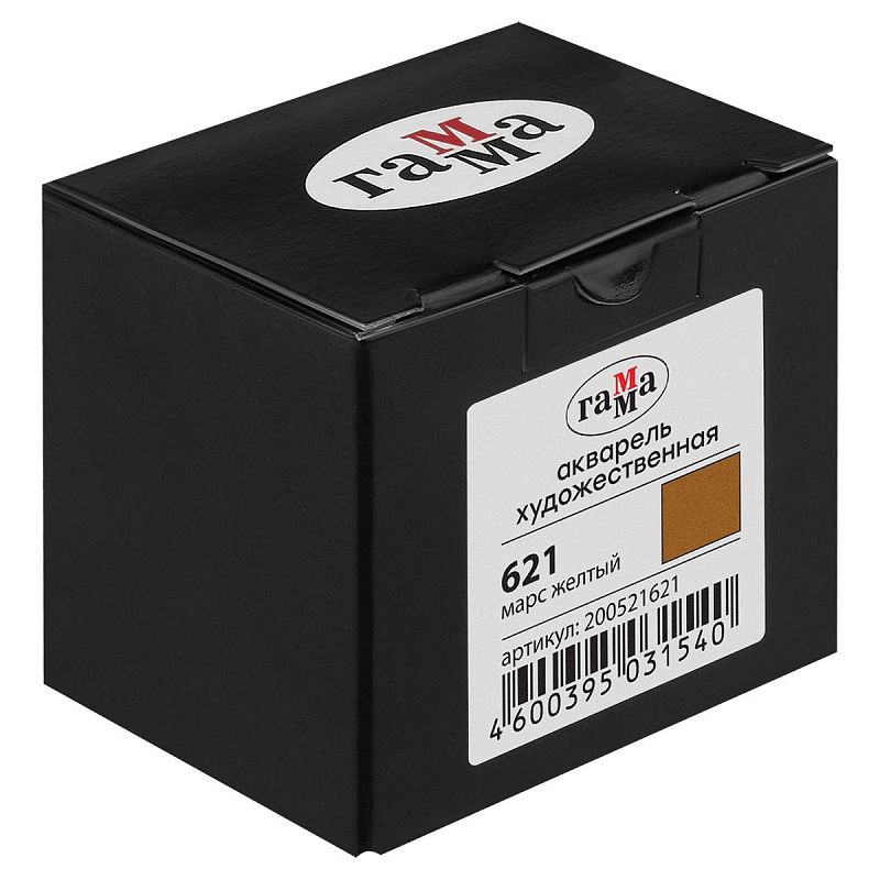 Акварель художественная Гамма "Старый Мастер" марс желтый, 2,6мл, кювета