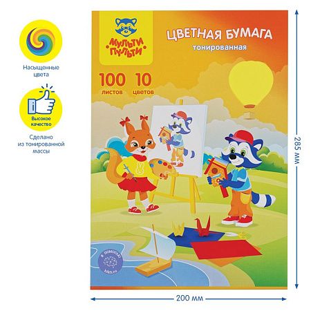 Цветная бумага А4, Мульти-Пульти, 100л., 10цв., тонированная, в термоусадке, "Приключения Енота"